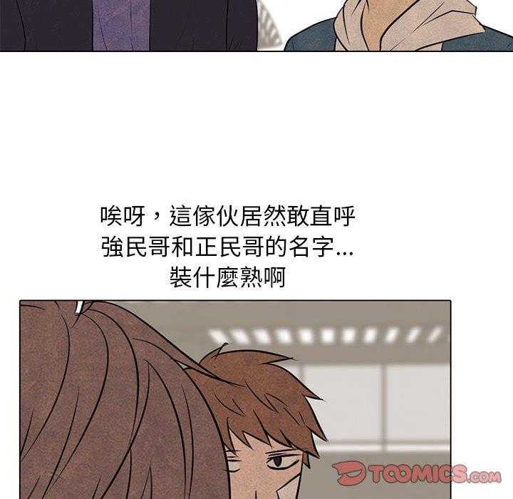 第68话 传说51