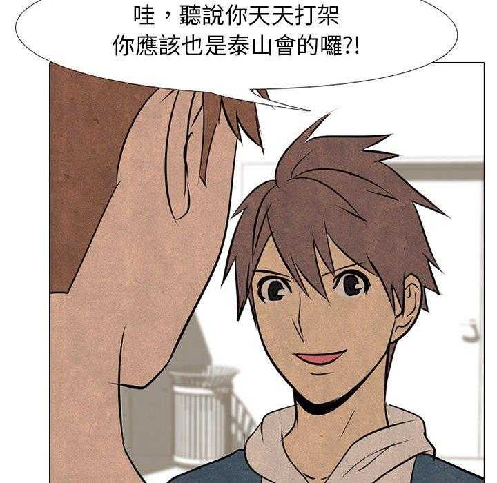 第68话 传说53