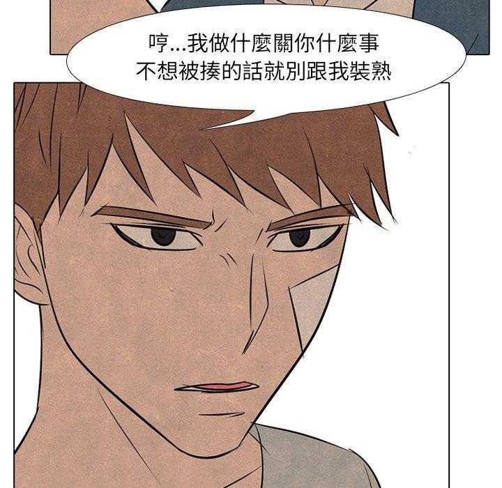 第68话 传说54