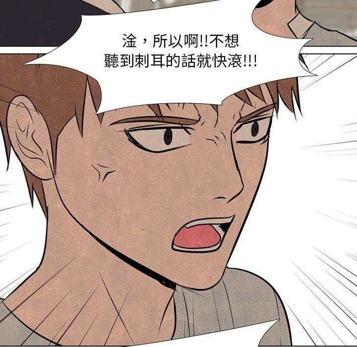 第68话 传说56