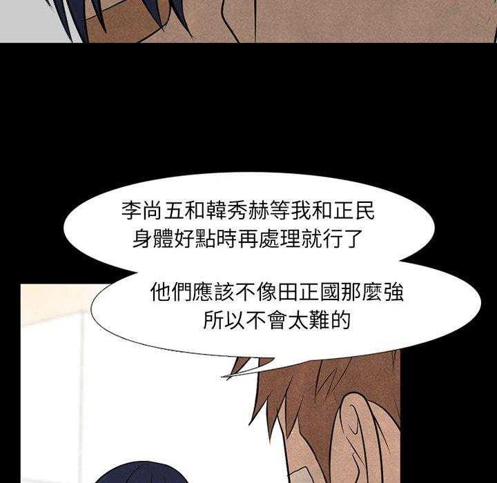 第68话 传说6