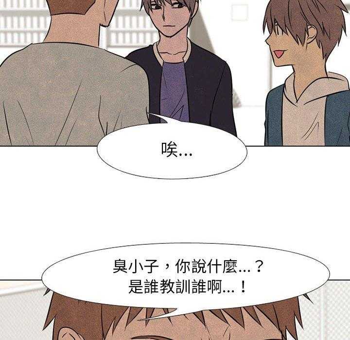 第68话 传说60