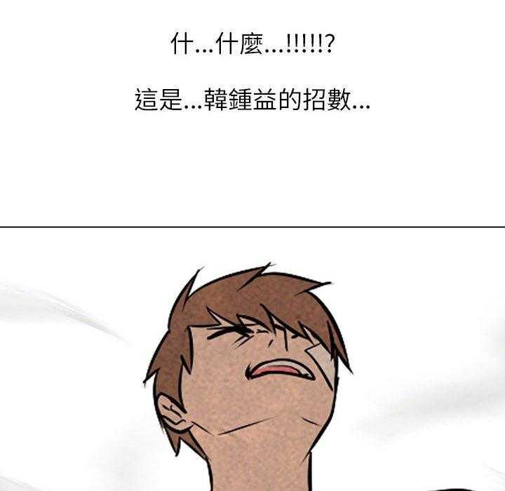 第68话 传说68