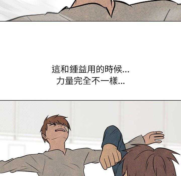 第68话 传说69