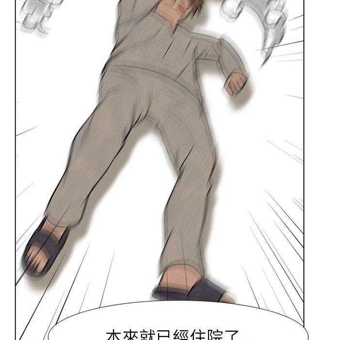 第68话 传说71
