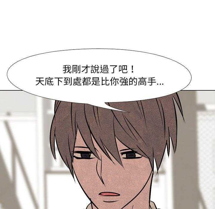 第68话 传说76
