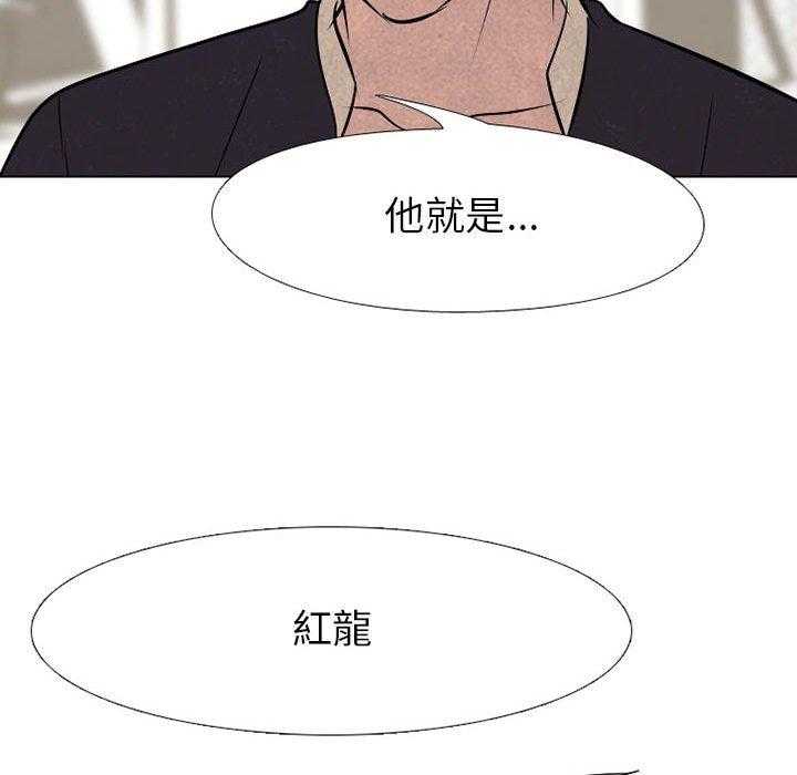 第68话 传说77
