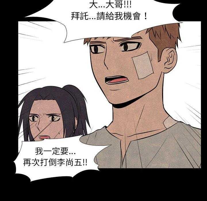 第68话 传说8
