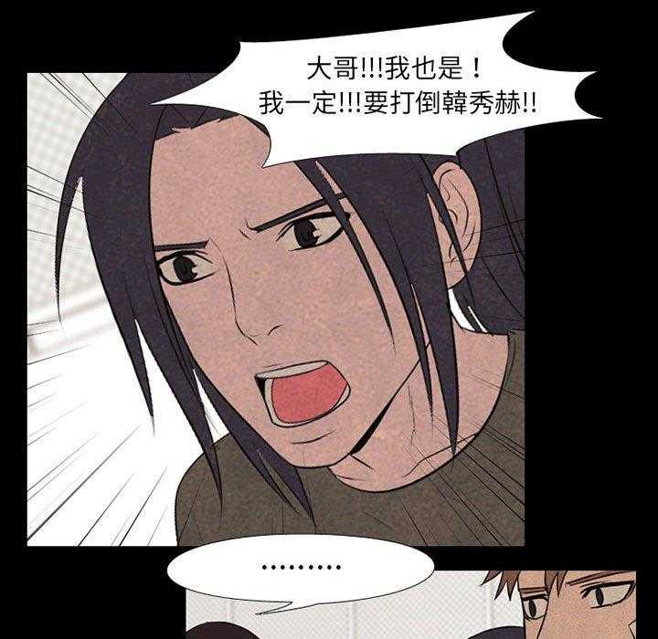 第68话 传说9