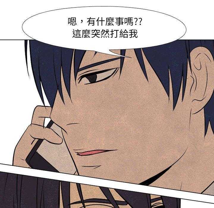第67话 决心再决心16