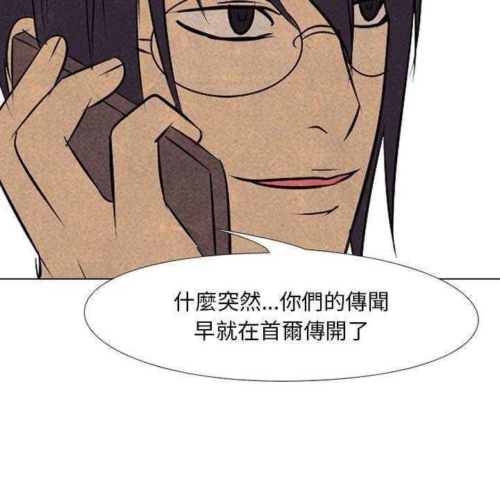第67话 决心再决心17