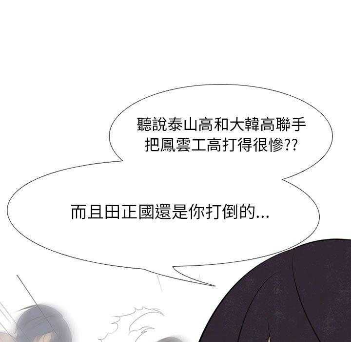 第67话 决心再决心18