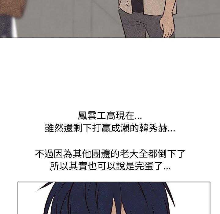 第67话 决心再决心2