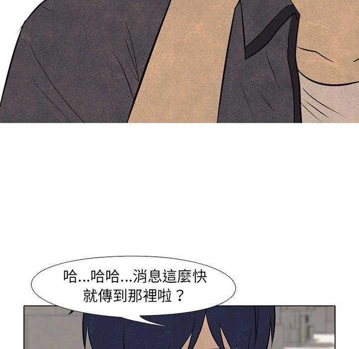 第67话 决心再决心20
