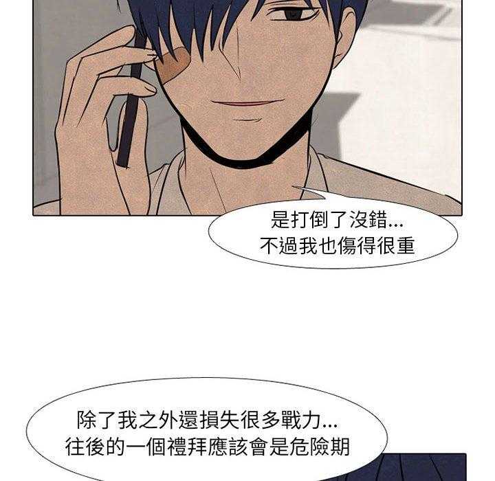 第67话 决心再决心21