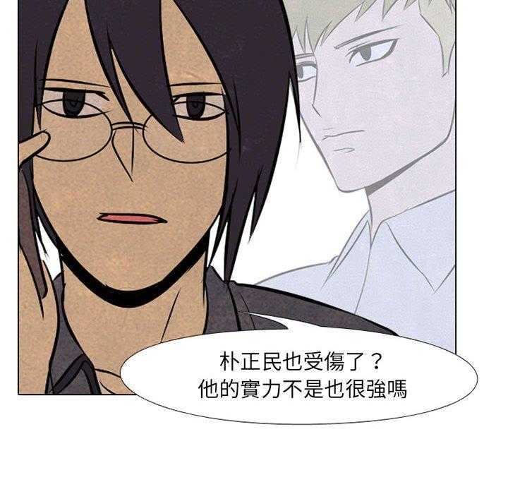第67话 决心再决心23
