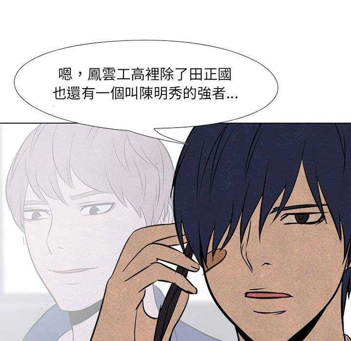 第67话 决心再决心24