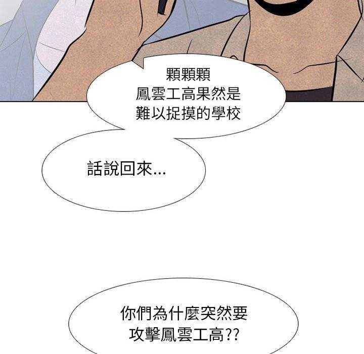第67话 决心再决心25