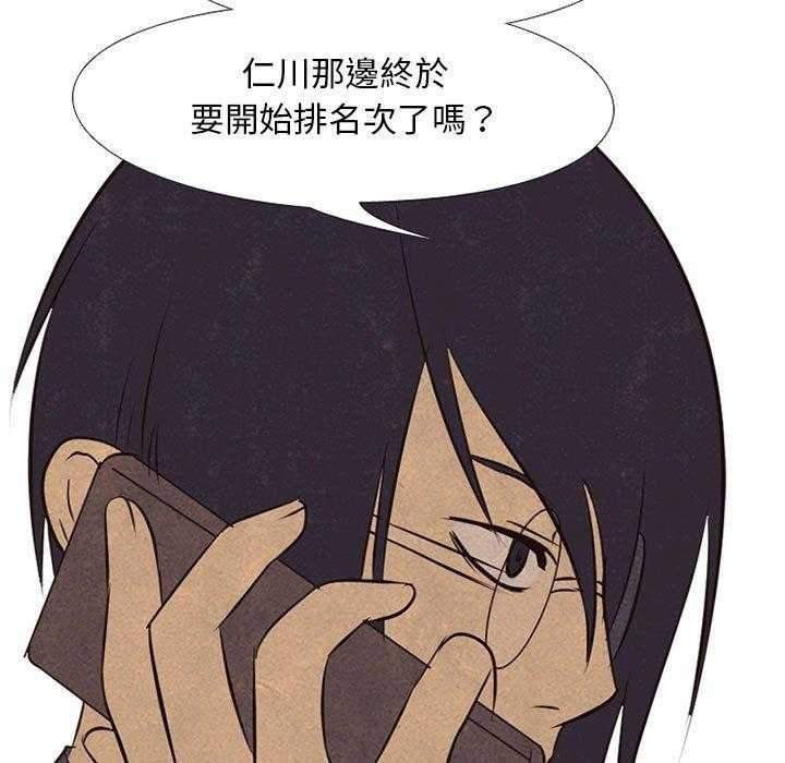 第67话 决心再决心26