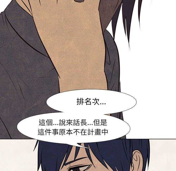 第67话 决心再决心27
