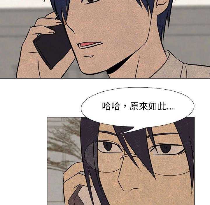 第67话 决心再决心28