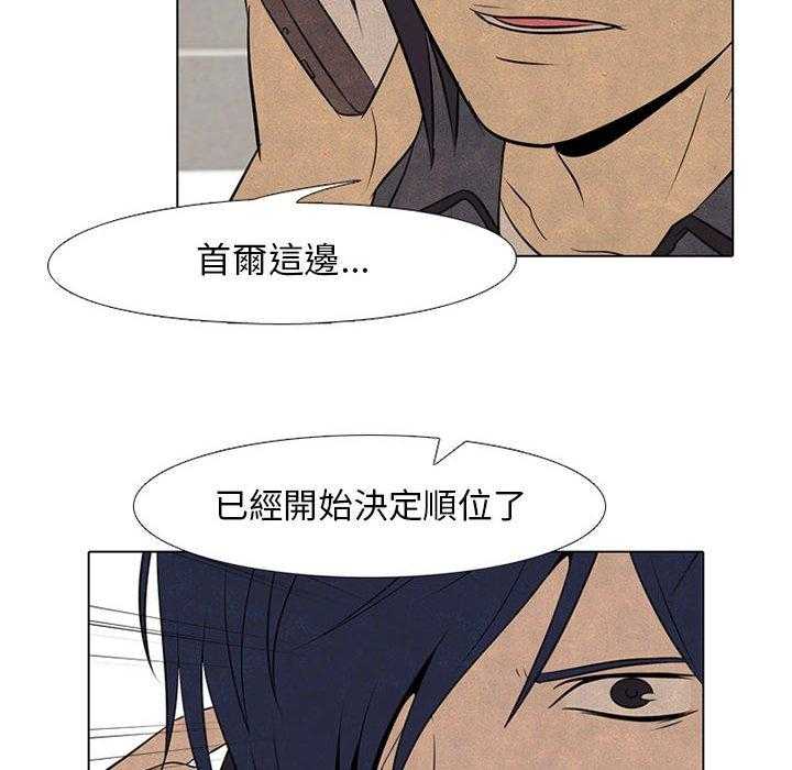 第67话 决心再决心29