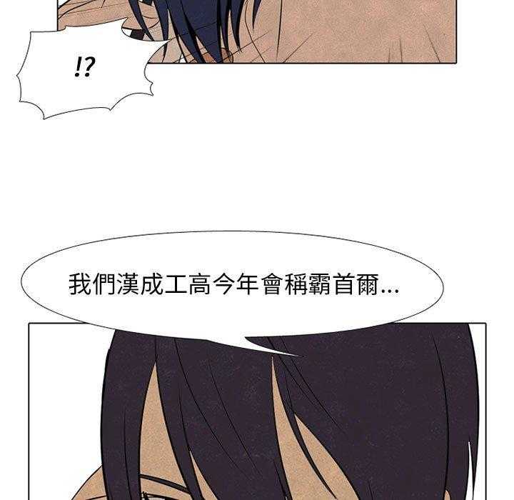 第67话 决心再决心30