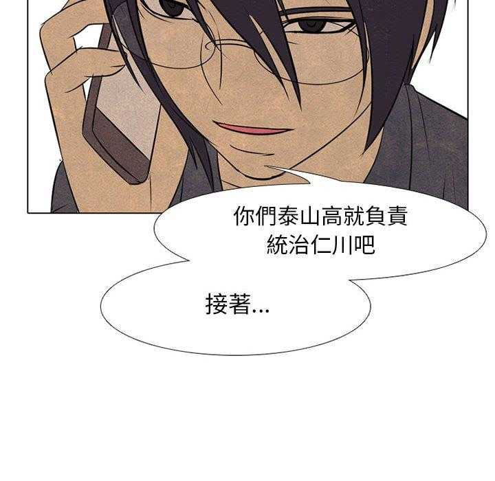 第67话 决心再决心31