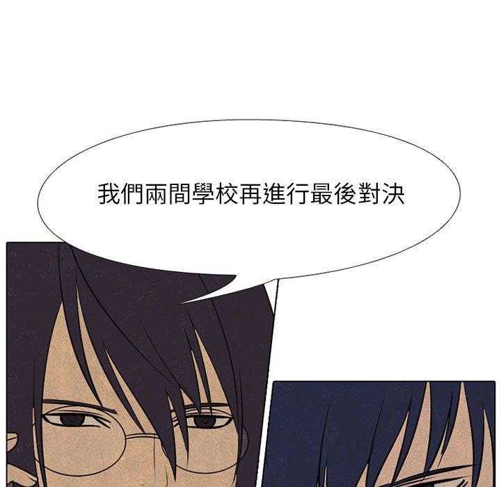 第67话 决心再决心32