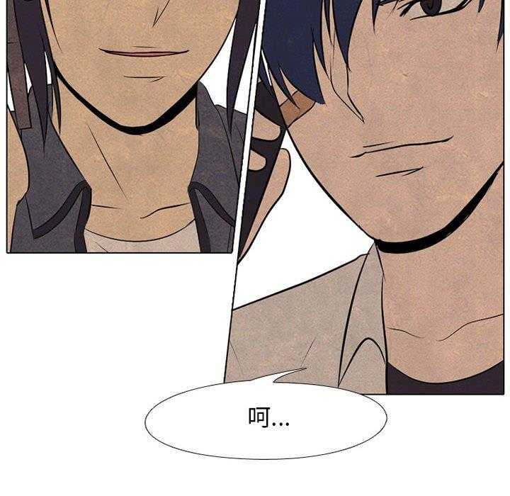 第67话 决心再决心33
