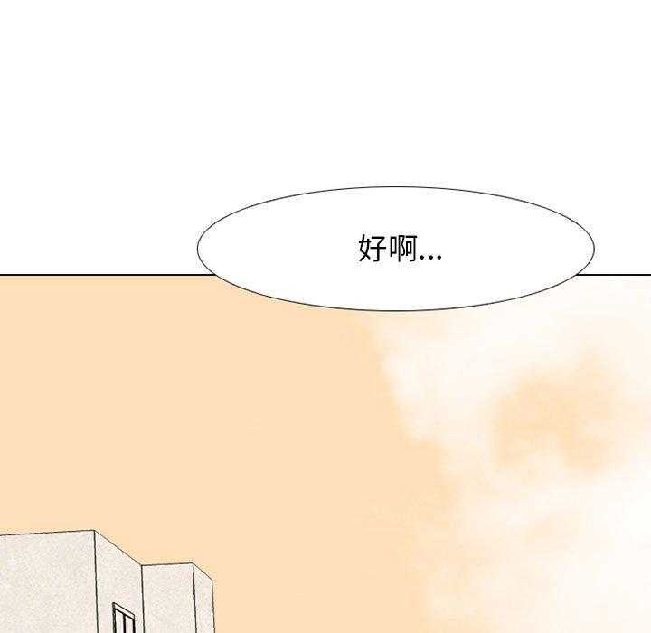 第67话 决心再决心34