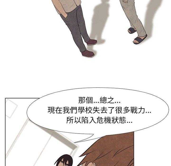 第67话 决心再决心37
