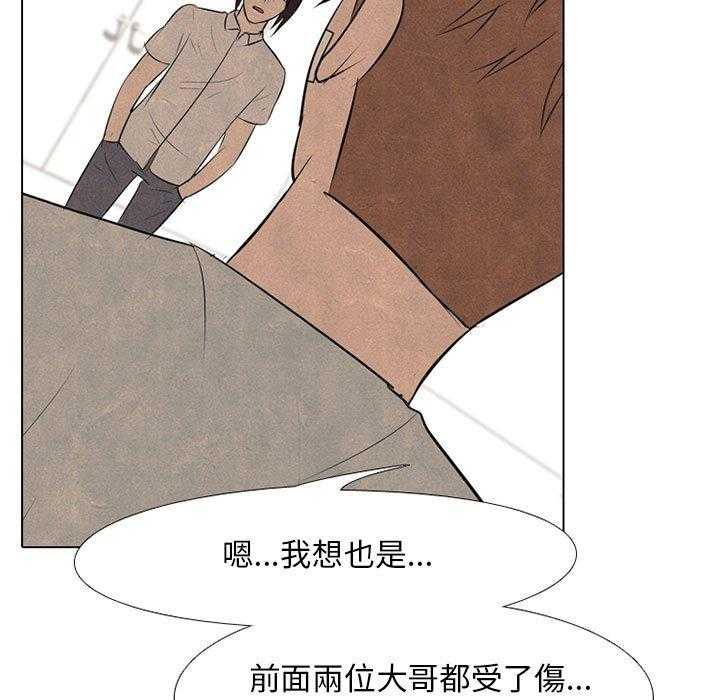 第67话 决心再决心38