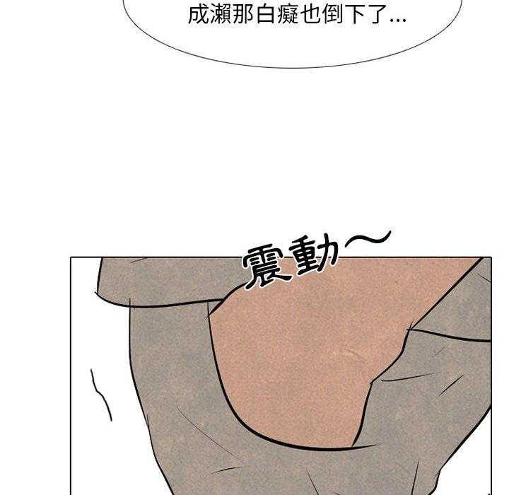 第67话 决心再决心39