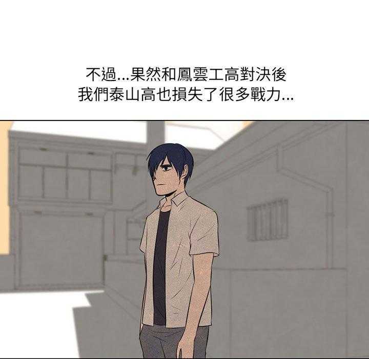 第67话 决心再决心4