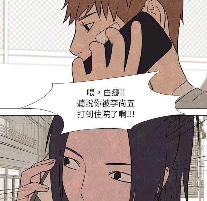 第67话 决心再决心41