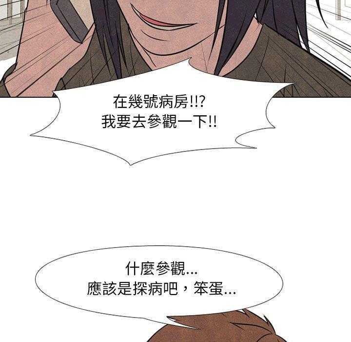 第67话 决心再决心42