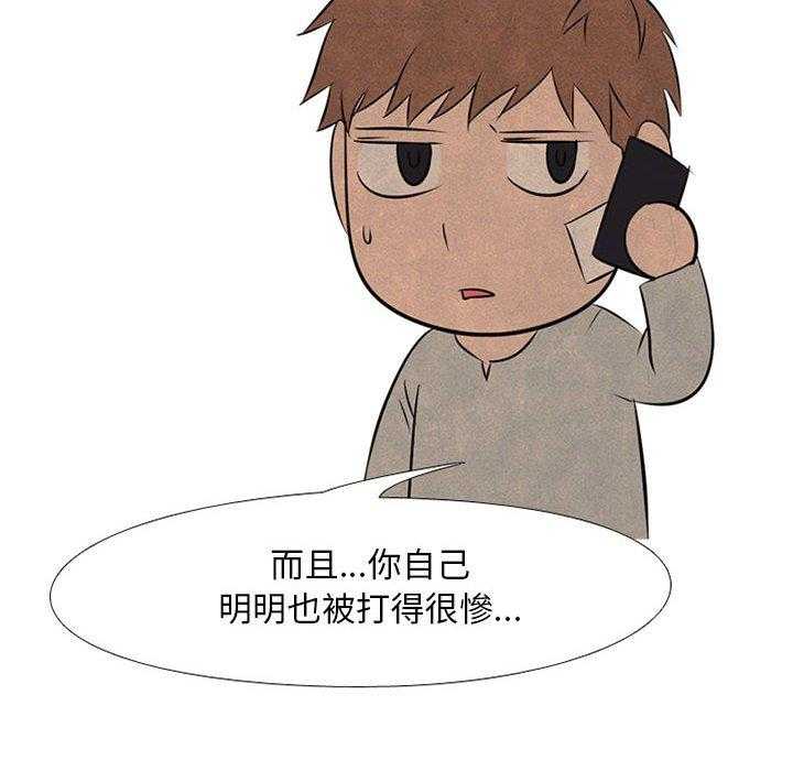 第67话 决心再决心43