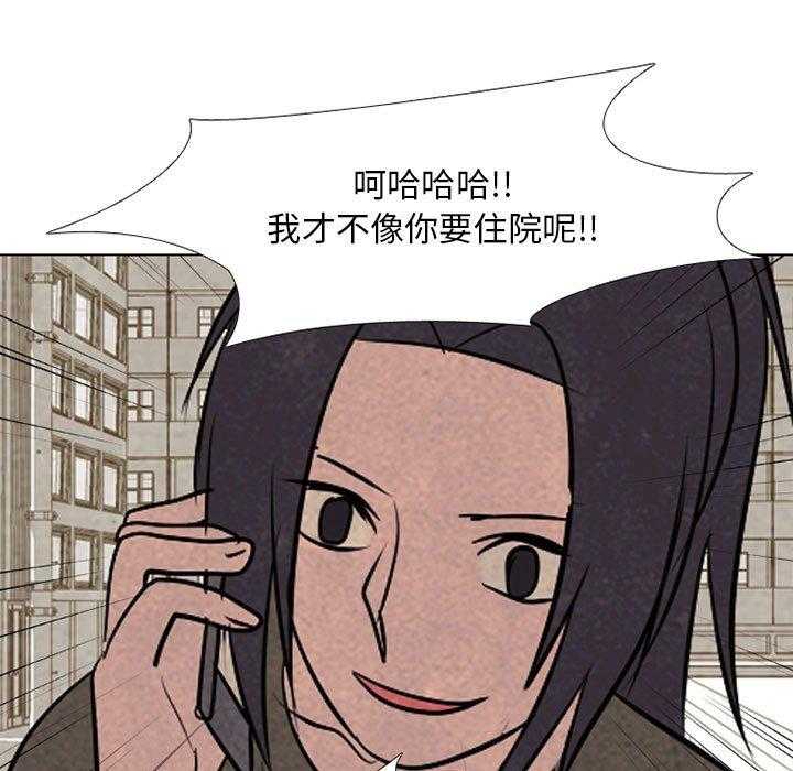 第67话 决心再决心44