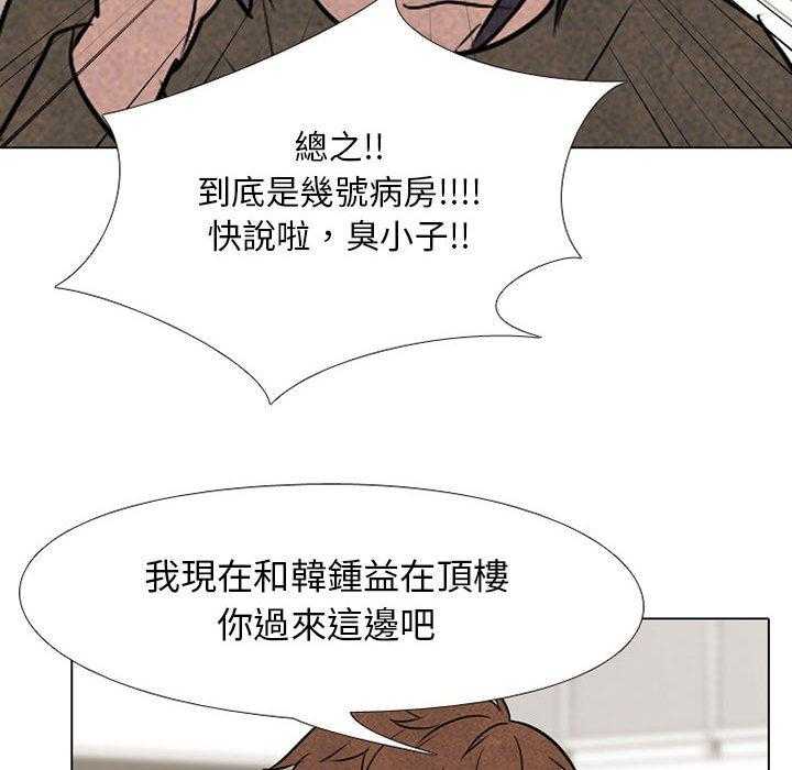 第67话 决心再决心45
