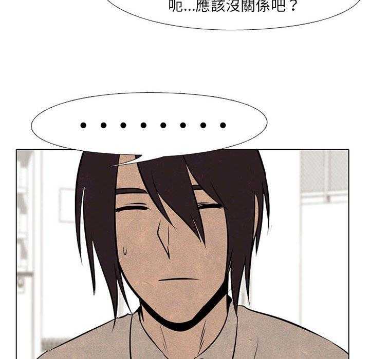 第67话 决心再决心47