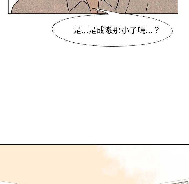第67话 决心再决心48