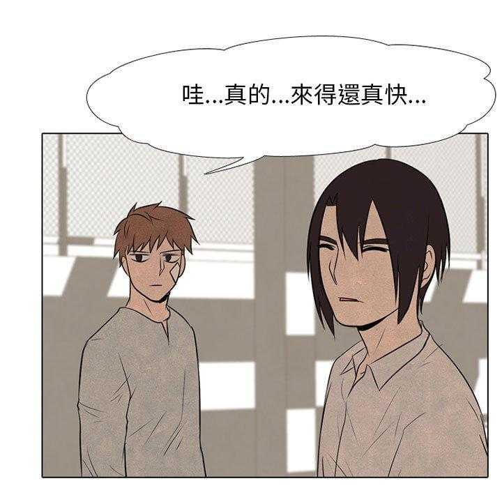 第67话 决心再决心54