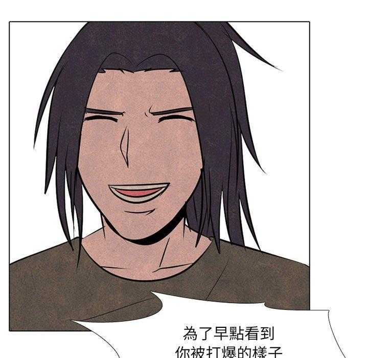 第67话 决心再决心55