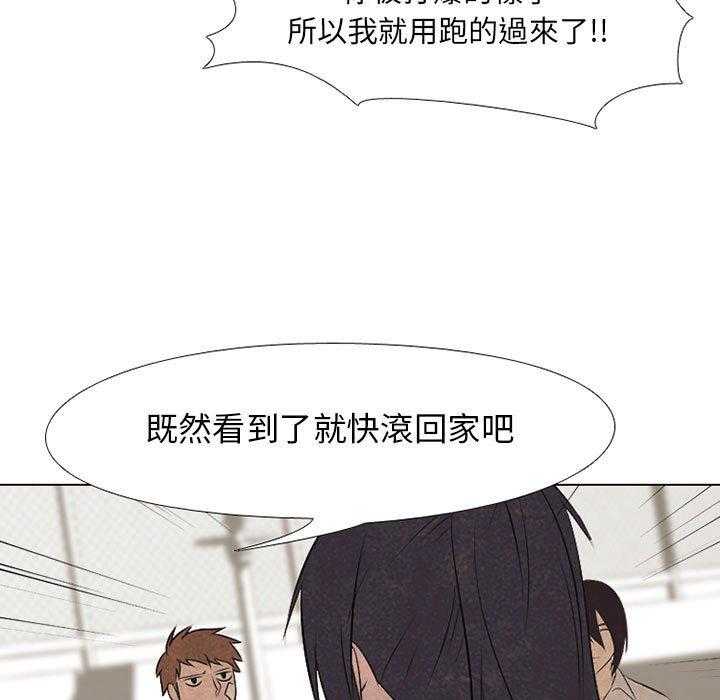 第67话 决心再决心56