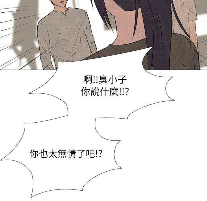 第67话 决心再决心57