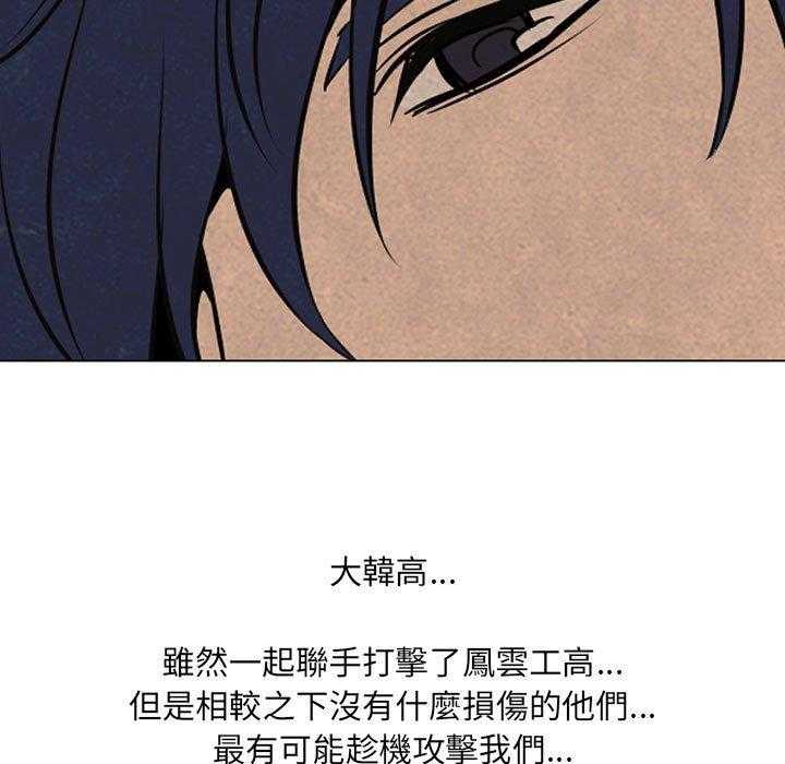 第67话 决心再决心6