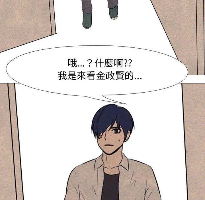 第67话 决心再决心61