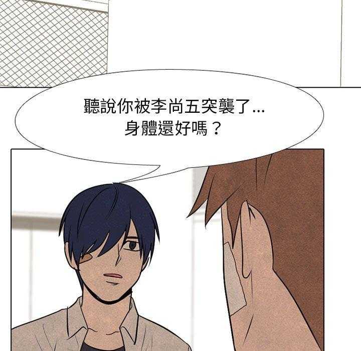 第67话 决心再决心64