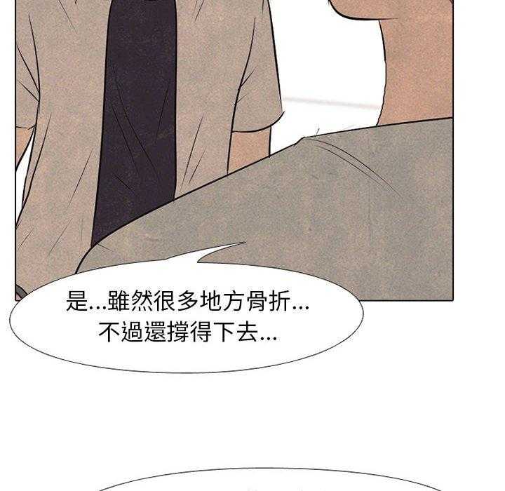 第67话 决心再决心65